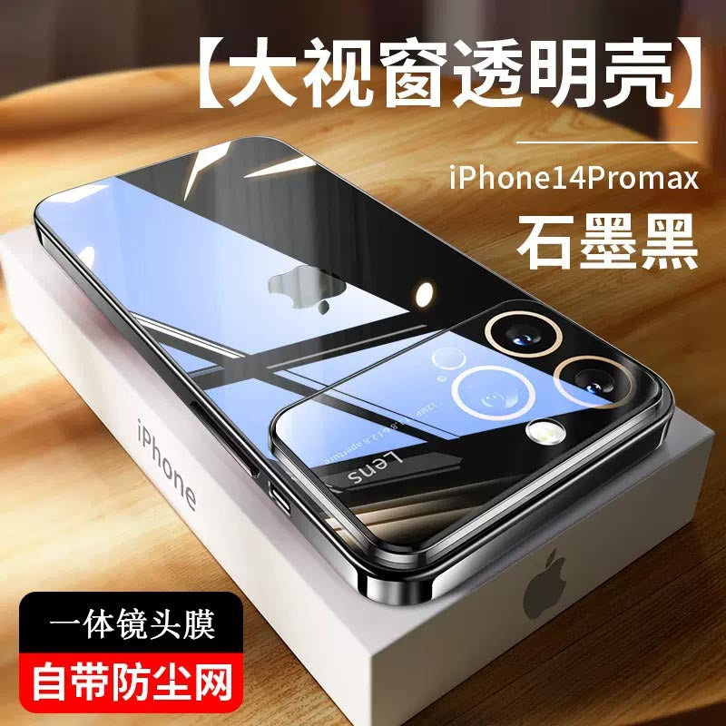 Premium iPhone Case for 11/12/13/14 Pro Max